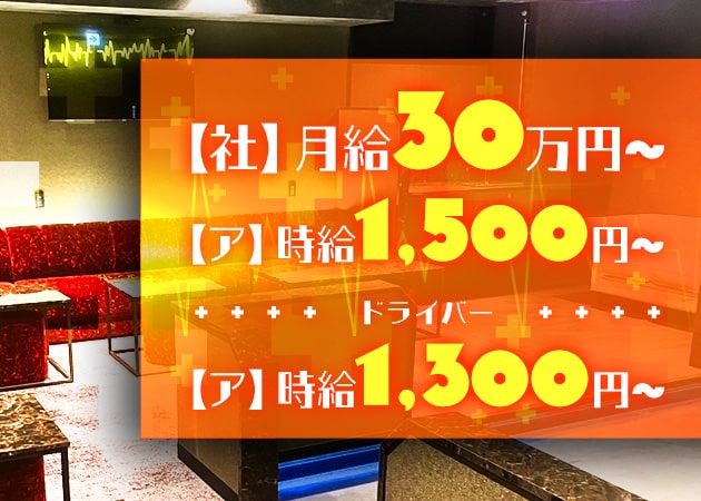 13時～デイユース】《最大7時間滞在》デイユースプラン（月～金）カップルズ特典付き - ホテルバリアンリゾートなんば心斎橋店【バリアン グループ】の予約プラン情報｜カップルズ