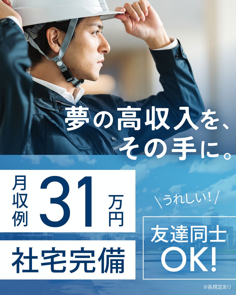 愛知県で倉庫作業員の求人情報（No.52474）｜小松運輸株式会社 刈谷営業所｜ドラピタ