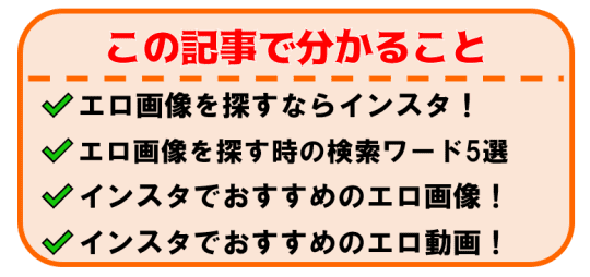 動画付き】ユーチューブでエロ動画は観れるのか？ほぼモロ見えなアダルト動画を紹介！ | Trip-Partner[トリップパートナー]