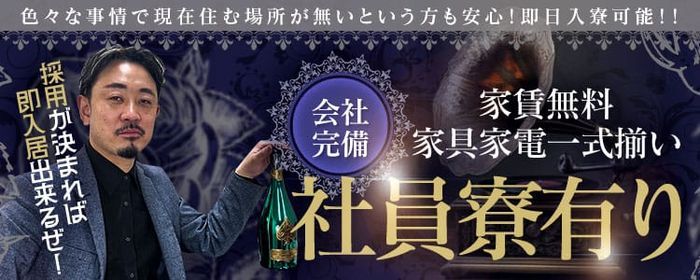 足利・佐野のガチで稼げるピンサロ求人まとめ【栃木】 | ザウパー風俗求人