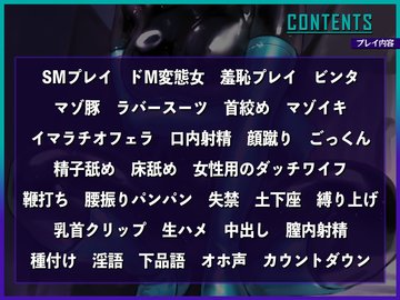 読者代表SM体験レポート・番外編 東京・池袋「SM club ZERO」誠さん・涼さん【2】 -