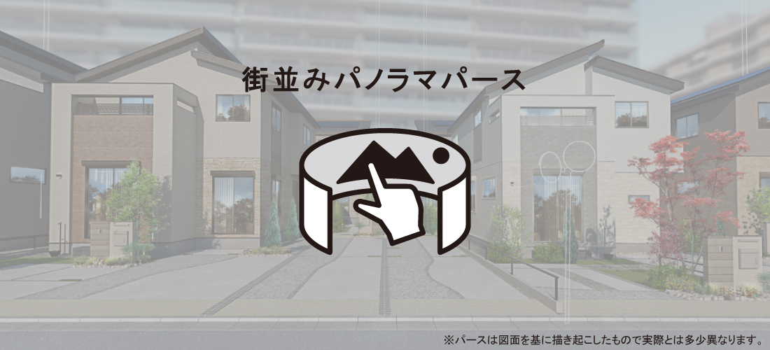 トータスハイツみずほ台◇みずほ台駅ロータリーから歩いてすぐ！駅近マンションの賃貸物件 |  自社施工賃貸管理の貸主物件が多数！優良なマンション・アパートを初期ヤスでご提供するフジケン