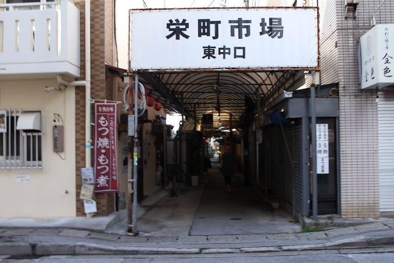 恵美酒宮天満神社-栄町-（スタンダードTシャツ）|デザインTシャツ通販【Tシャツトリニティ】