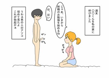 究極のオナニーを追い求めた男がたどり着いた最高に気持ちいいオナニーのやり方とは