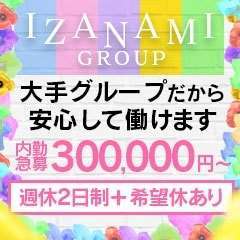 東松山市(埼玉)のデリヘル求人・アルバイト - デリヘルタウン