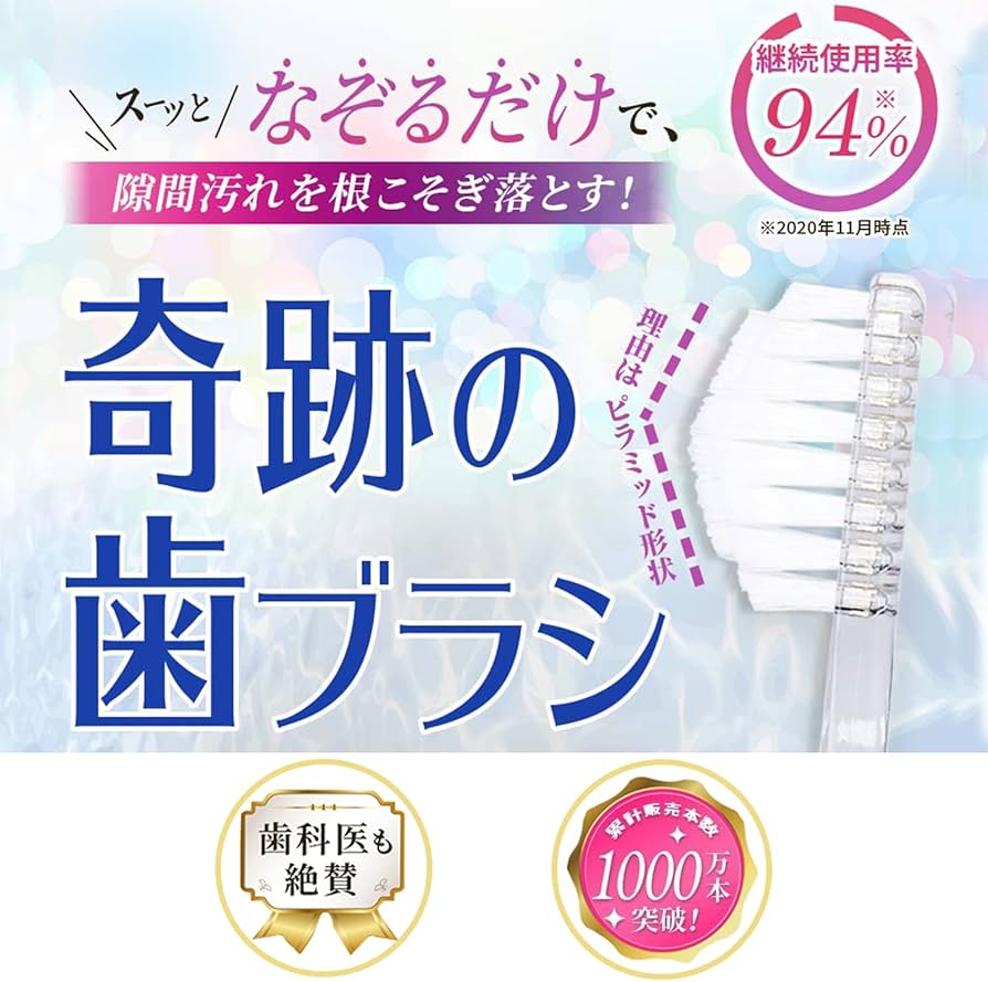 歯科医院で働く新人はこれ見とけば大丈夫！「歯科業界用語」を総まとめ｜1D（ワンディー）