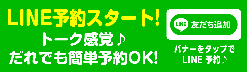 六本木の風俗の特徴！未経験者でも効率良く稼げるイチオシ求人も紹介｜ココミル