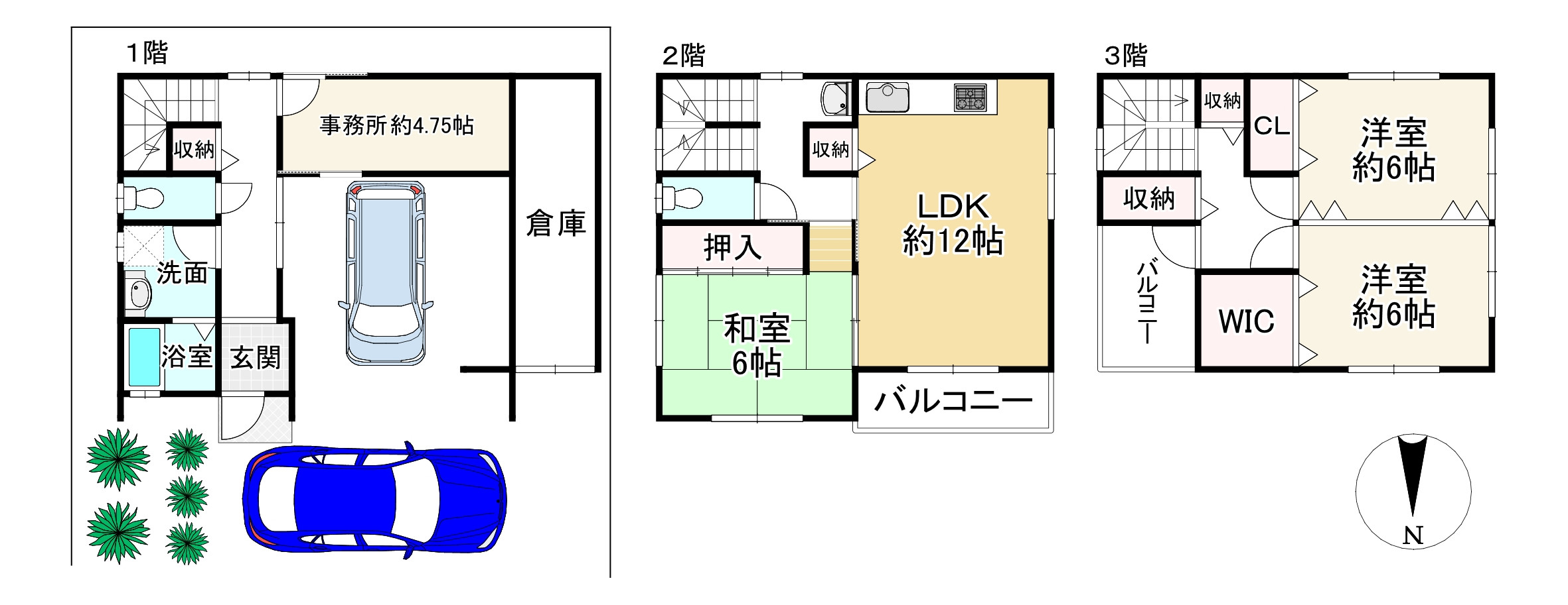 アオイサポート - 食品事業