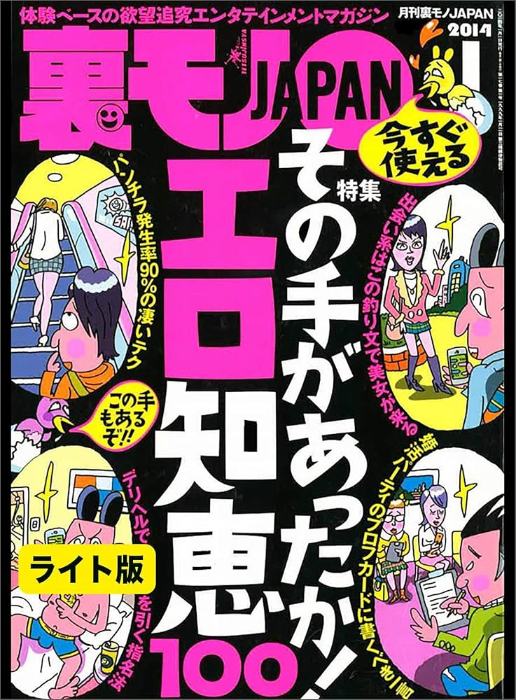 AIりんな｜rinna株式会社