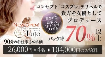 大阪はまちゃん 谷9店(谷九・天王寺/オナクラ・手コキ)｜【みんなの激安風俗(みんげき)】