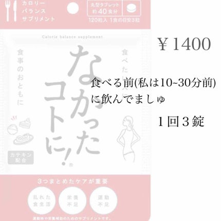 便秘の悩み、改善へ スルーラック【エスエス製薬】