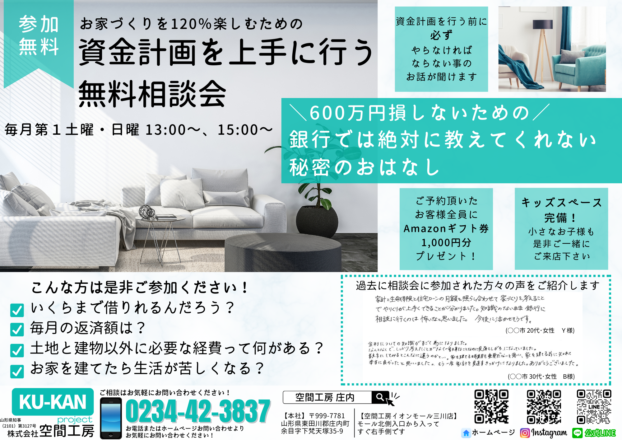 自民党の「夏の宿題」が手付かずのまま、その原因は政権内亀裂だ 生煮え対応の政治刷新本部で何が起きていたのか【裏金政治の舞台裏（４）】｜あなたの静岡新聞