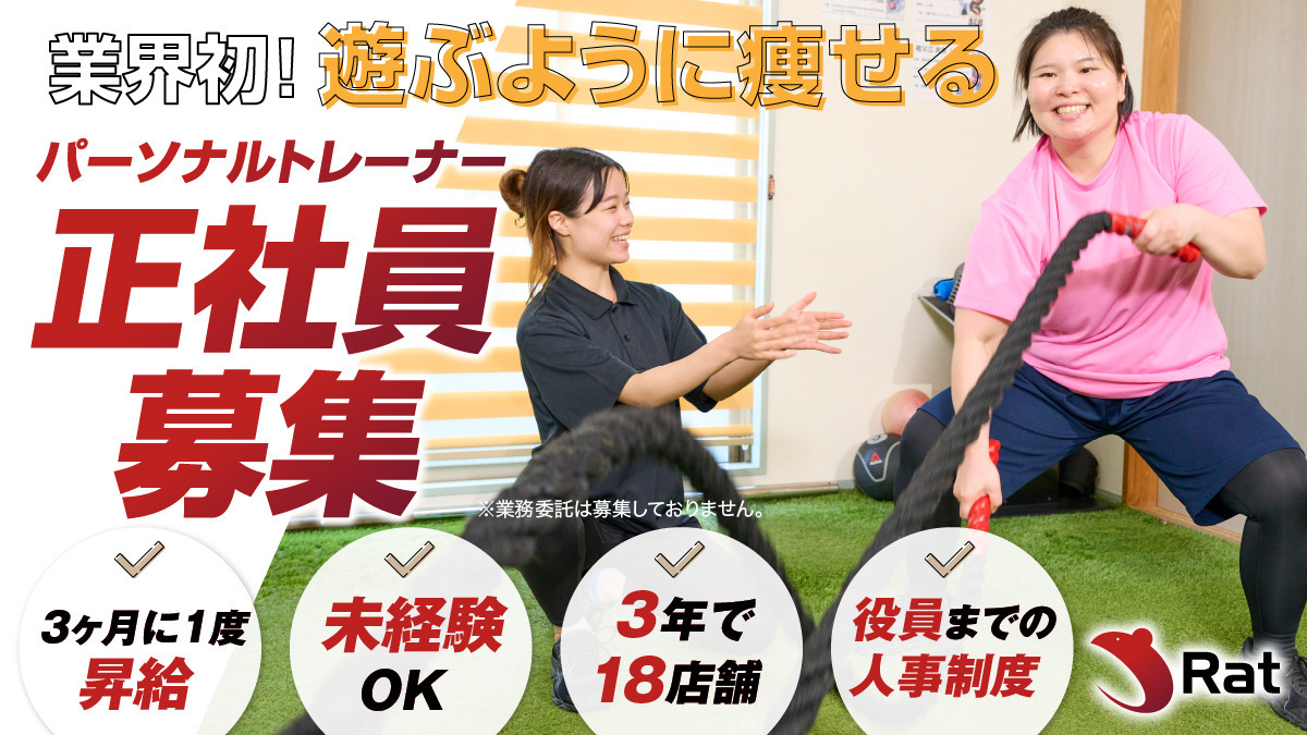 医療法人社団貞栄会 横浜在宅診療クリニック(横浜市神奈川区)の看護師・准看護師(正社員)の求人・採用情報 |