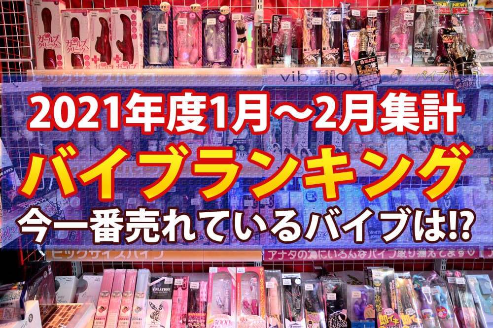 AM3 全身のこりに☆強力小型☆ バイブ 人気