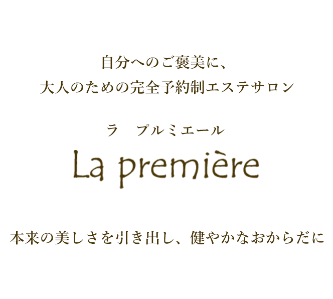 加須市でメンズ脱毛が人気のエステサロン｜ホットペッパービューティー