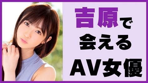 AV女優リスト（出身地：沖縄県） - みんなのAV.com