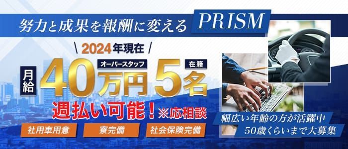 都城市｜デリヘルドライバー・風俗送迎求人【メンズバニラ】で高収入バイト