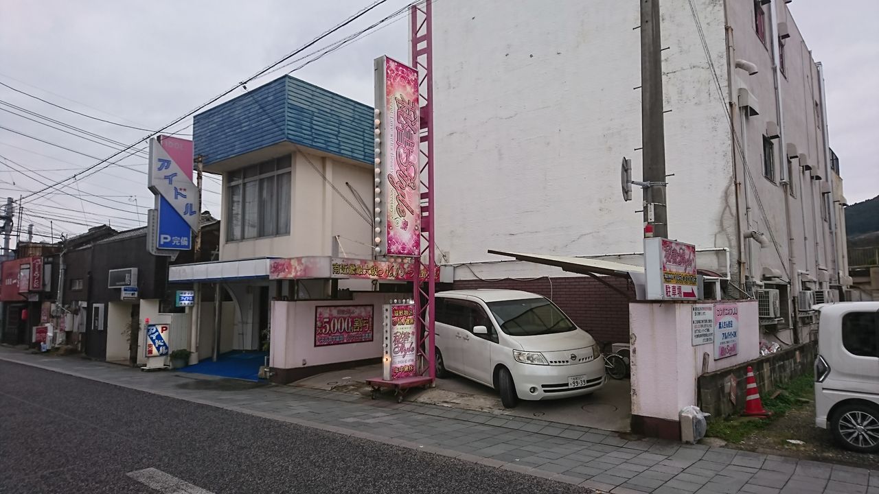 風俗王 嬉野店(フウゾクオウウレシノテン)の風俗求人情報｜嬉野市 ソープランド