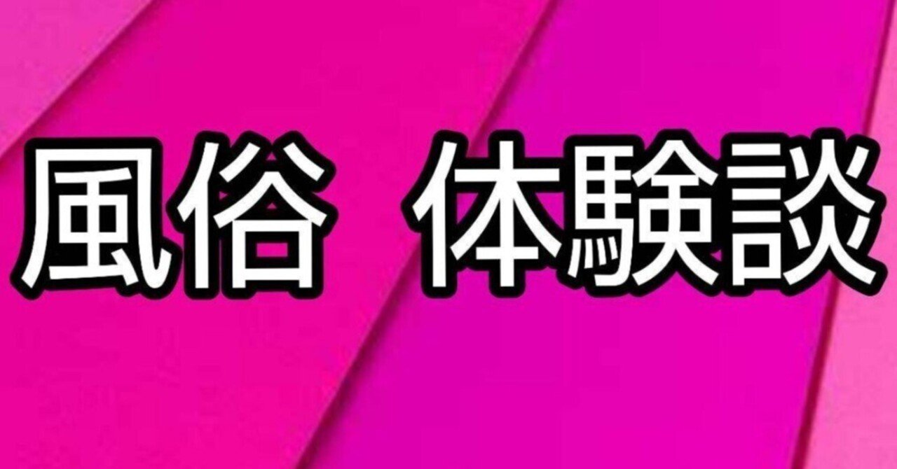 スッキリ！！日本橋店 - 日本橋/ホテヘル｜風俗じゃぱん