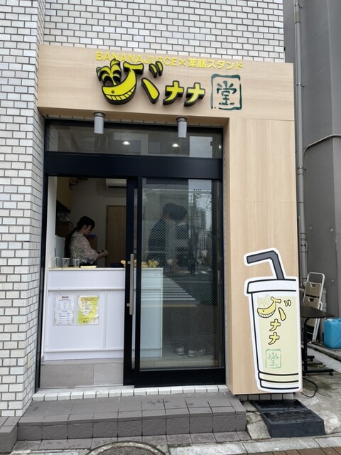 アラリヤランカ（五反田）｜ランプライスが美味しい♪ カジュアルなスリランカ料理店