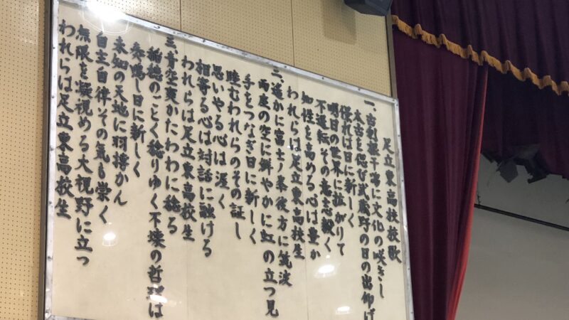 月曜日のたわわ』広告問題～「学者先生」の悪あがき～｜手嶋海嶺