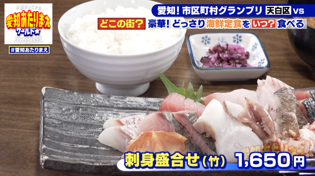 朝6時から営業している魚市場食堂「平の屋」新鮮な海鮮丼が食べられる名店【岡崎市欠町】 | オカザキチューブ｜岡崎市の最新情報＆ニュース