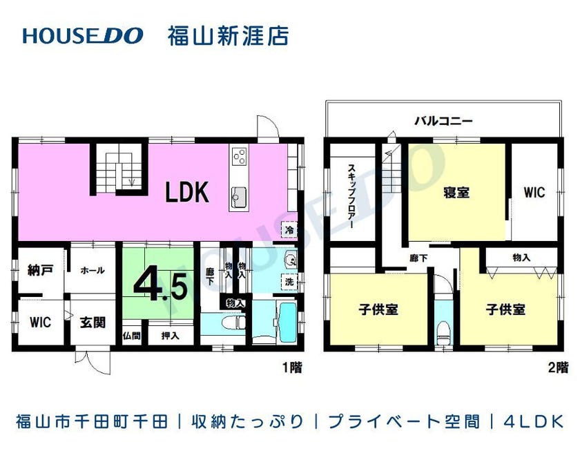 シャンテ千田(広島県福山市千田町３丁目)の物件情報｜いい部屋ネットの大東建託リーシング