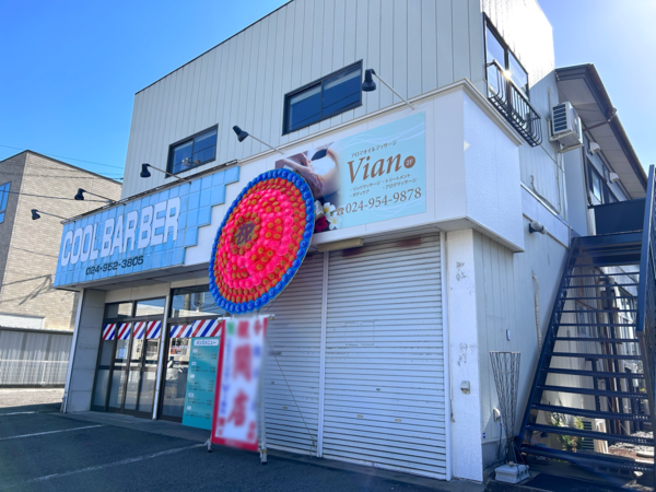 郡山市でのリラクゼーション・マッサージならヴィラ郡山うねめ通り店