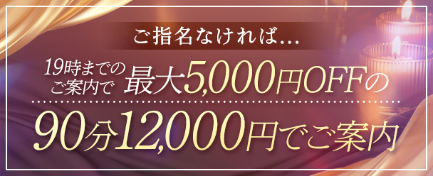 2024年最新】町田のおすすめメンズエステ15選！ - エステラブ