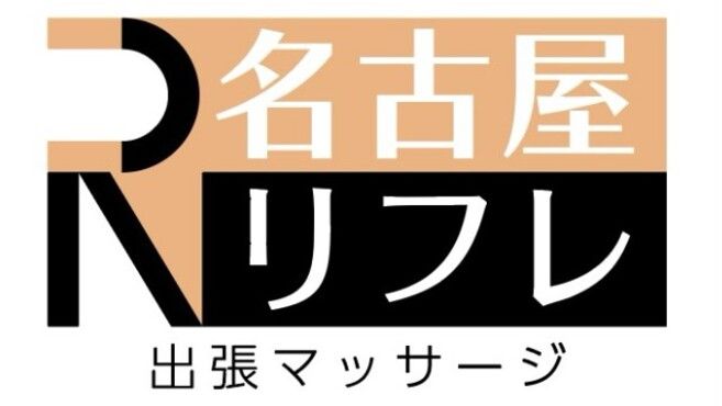 出張マッサージ 東京リフレのセラピスト・施術者の求人 - 東京リフレグループ（株式会社スキップボート）｜リジョブ