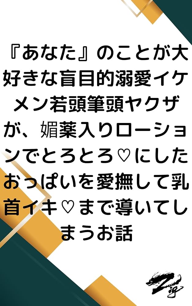 青梅ななせ先生インタビュー 2021/06/29 作家インタビュー｜BL情報サイト ちるちる