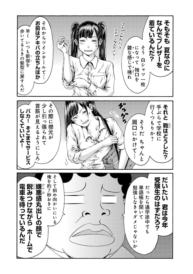 風俗は許せる？＞【前編】「男の人はみんな行く」妊娠中に浮気された私に友人が言った一言…… - モデルプレス