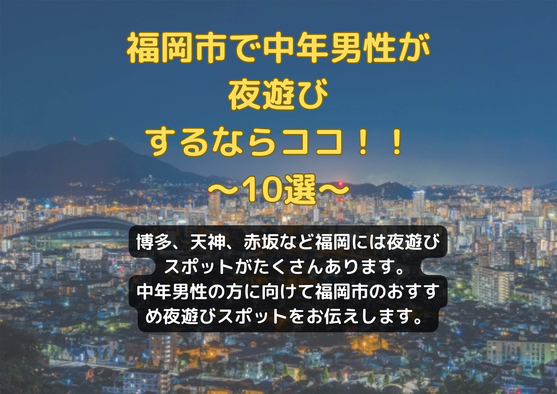 みんなのグリーン。 | 激安(格安)・デリヘル |