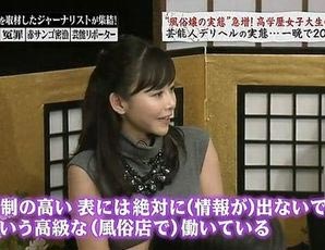 あの人気女優・芸能人・アイドルと一晩を過ごせる衝撃のお値段とは？｜【公式】おすすめの高級デリヘル等ワンランク上の風俗を探す方へ｜東京ナイトライフ