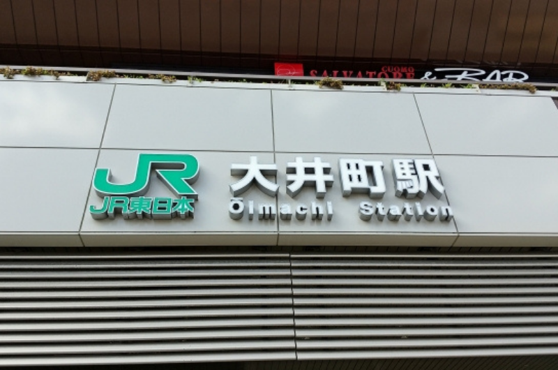 荏原の周辺施設は？観光スポット・商業施設・公共施設などをご紹介！ – 東京事務所探しプラス