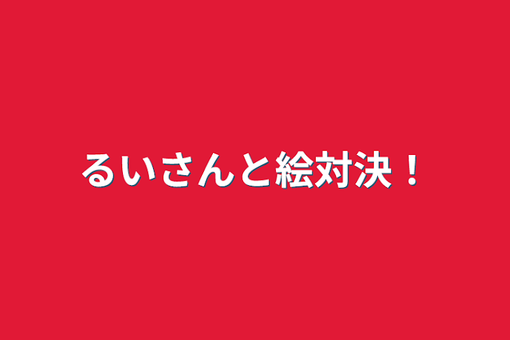 ババババンビ 小鳥遊るいがアニメイト秋葉原1号館の魅力を解説 | アニメイトタイムズ