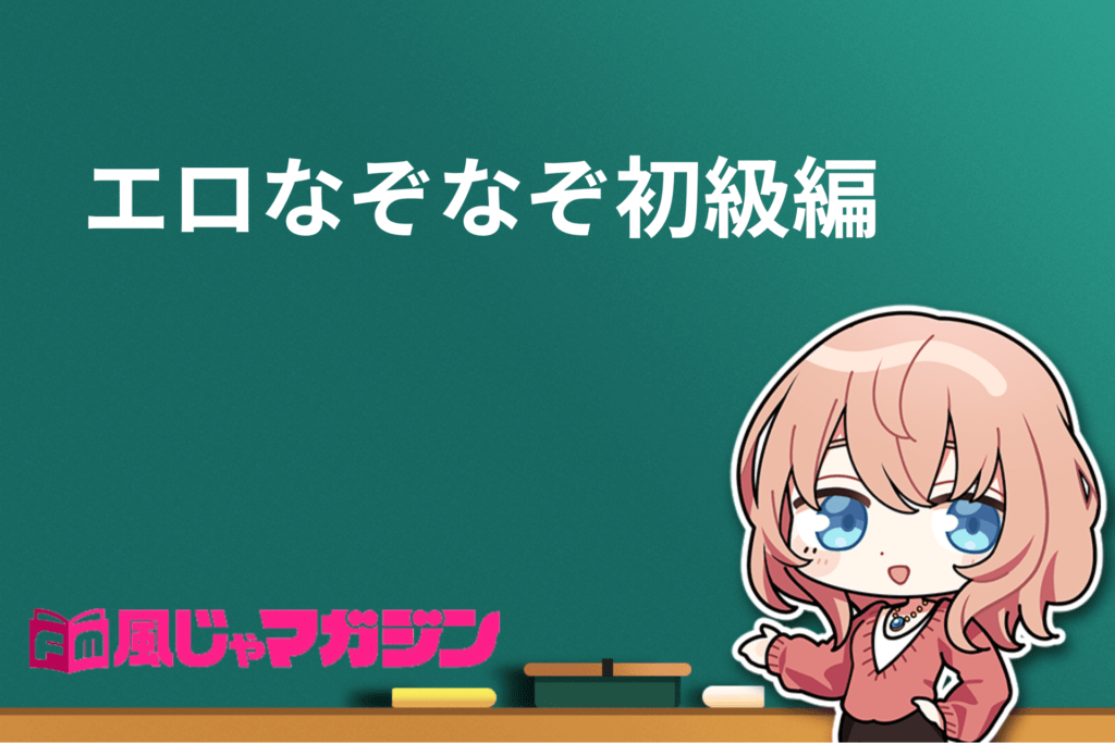 ○P268○雑学艶学○西沢爽○エロ雑学風呂雑学接吻事始○即決(文化、民俗)｜売買されたオークション情報、Yahoo!オークション(旧ヤフオク!)  の商品情報をアーカイブ公開 -