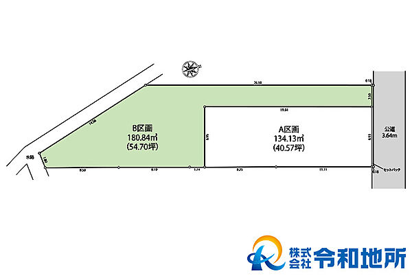 相模線 「倉見駅」 : OUTDOOR