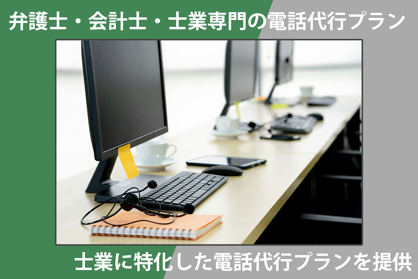 アフターコールナビの口コミ・評判 - 【電話転送サービスの口コミ・評判 ランキング】