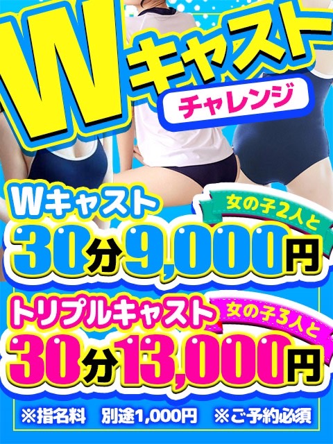 未経験者もはじめやすい！モニターチェックで身バレを回避！ らぶタッチ｜バニラ求人で高収入バイト