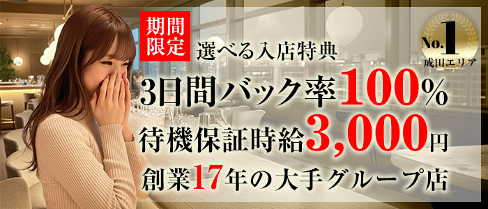 香取ホテル[駅ちか]デリヘルが呼べるホテルランキング＆口コミ