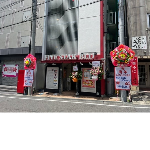 グラマー 松山店 愛媛風俗☆出稼ぎ大歓迎！！寮完備♪高収入 道後 温泉街