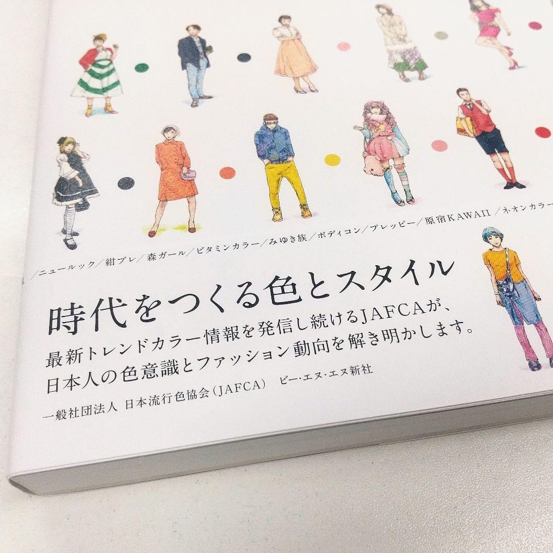 VANまとったみゆき族 アイビーが若者の街着に ファッションの民衆史（2）