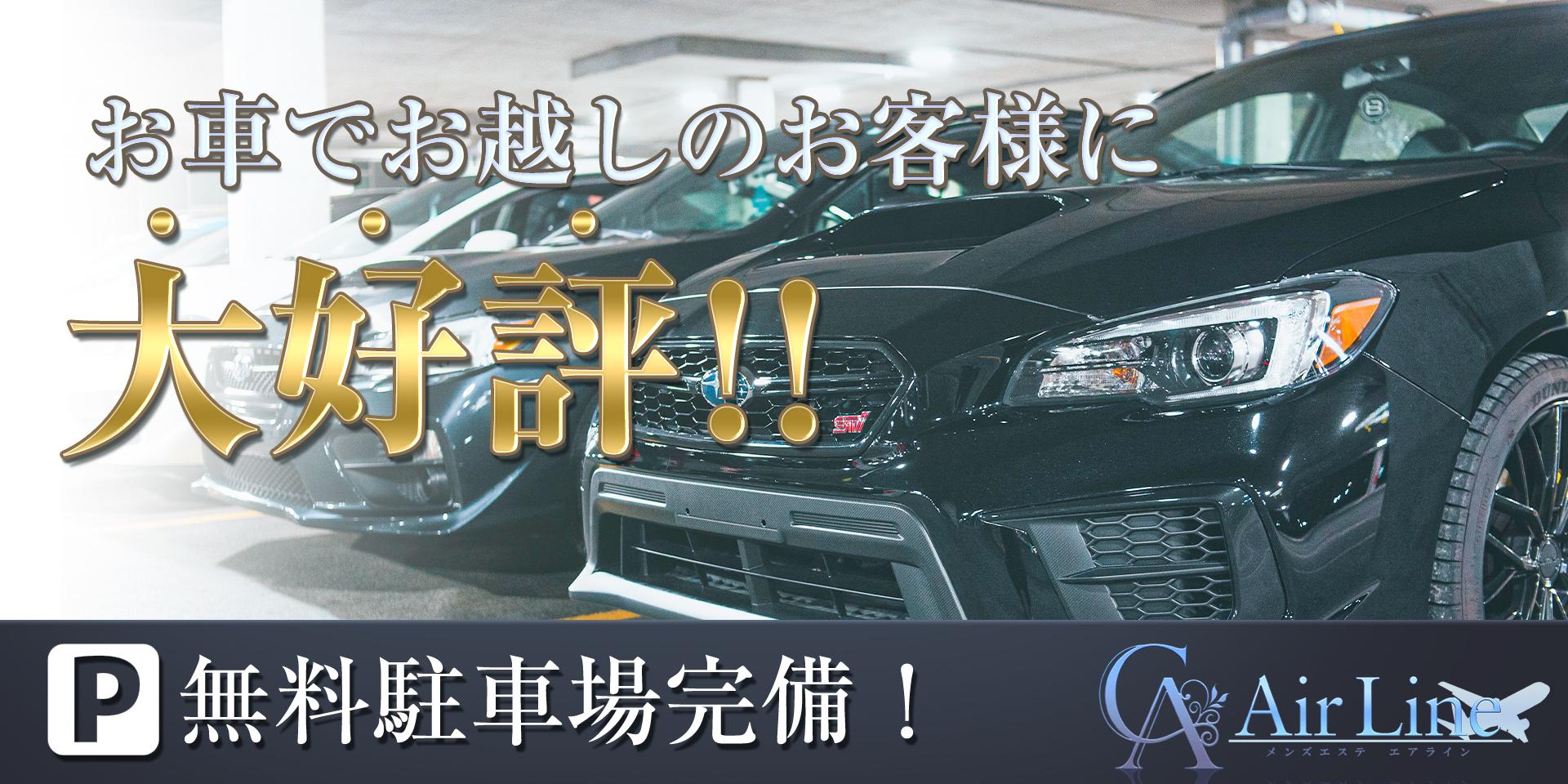 姫路市網干で全身マッサージ・骨盤調整付マッサージのことならJoy(ヂョイ)