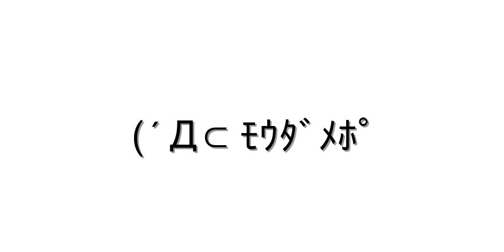 文字は英語でおねがいティーチャー | FPS UnKnown