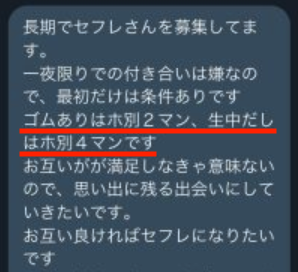 セフレが欲しい男子必見】セフレを作るにはお金はいくら必要か【答え１人４０００円】 | おひとり男子が紹介するおひとりさま女子の生態