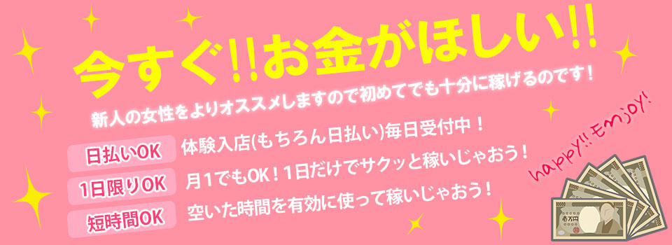 信太山新地のここが良い！ | 信太山新地ガイド