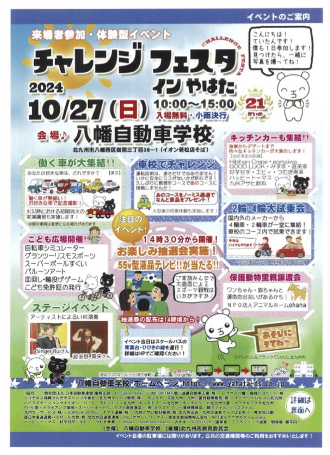 高校野球埼玉県大会 東京農大三高 波多野駿介君 |