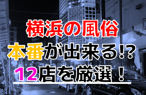 大人気チェーン居酒屋 … 「鳥貴族（とりきぞく）」（横浜）: 居酒屋礼賛