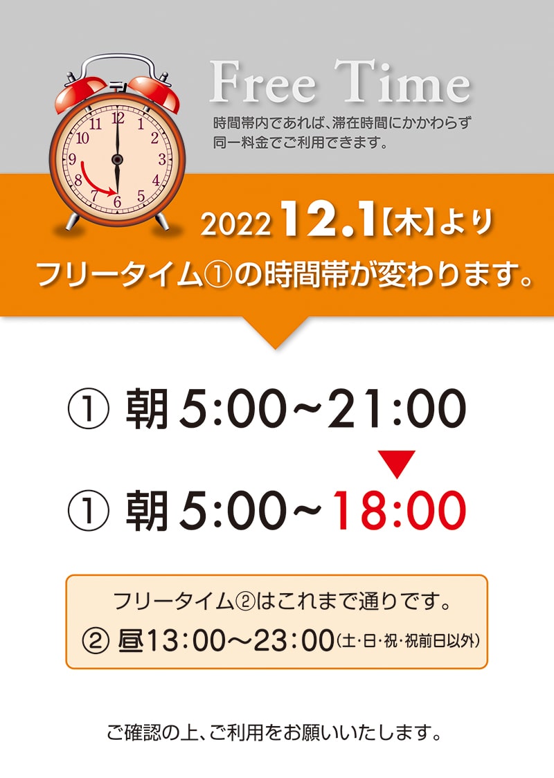 ラブホは悪ではなく、かけがえのないひととき、忘れられない思い出、宝物のような時間を過ごすことのできる大切な空間です🩷 #ブルジュア久留米  | 